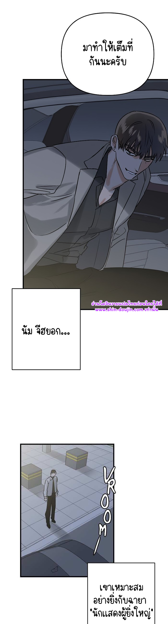 Paradise again EP 2